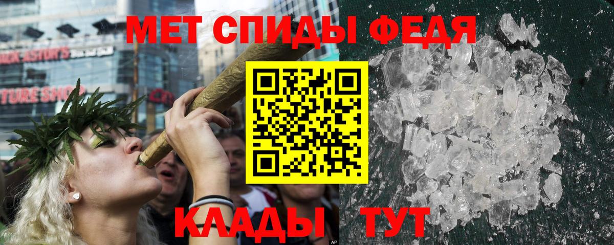 Amphetamine Розовый  АМФ  Ессентуки  Амфетамин 