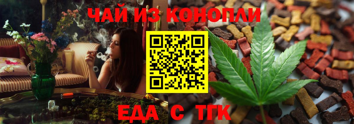 Canna-Cookies конопля  Ессентуки 
