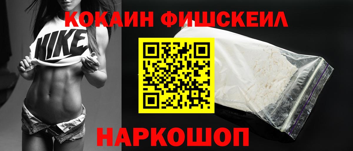 Кокаин VHQ  Ессентуки  Кокаин Колумбийский 