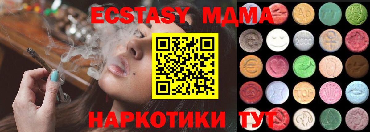 Ecstasy DUBAI Ессентуки