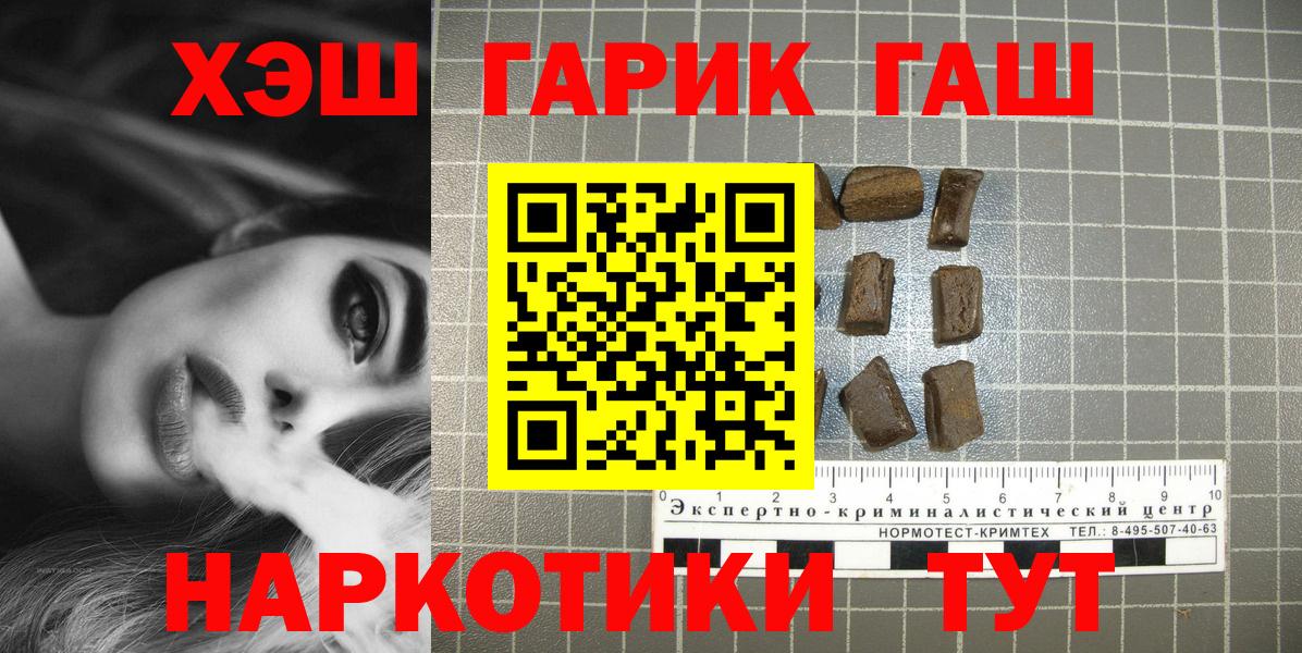 Гашиш Изолятор Ессентуки