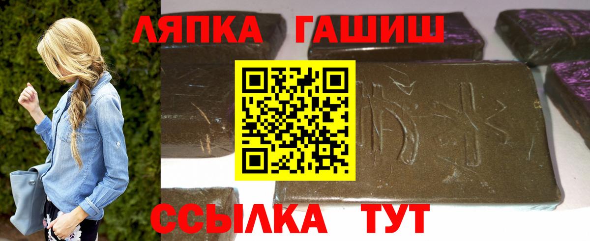 Гашиш убойный Ессентуки