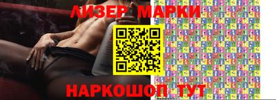 кокаин VHQ Нальчик