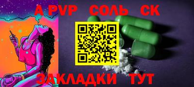 кокаин VHQ Нальчик