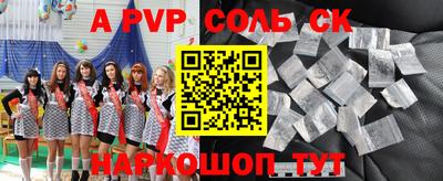 кокаин VHQ Нальчик