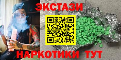 ПСИЛОЦИБИНОВЫЕ ГРИБЫ Нарткала