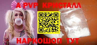кокаин VHQ Нальчик