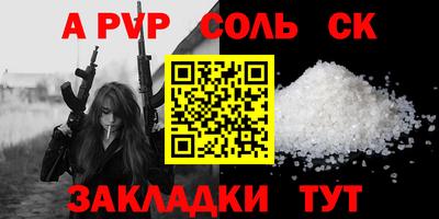 кокаин VHQ Нальчик