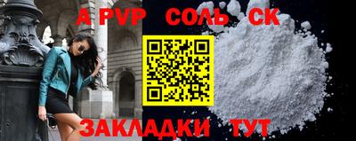 МДМА Апрелевка