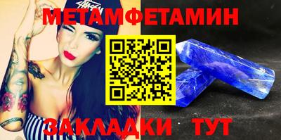 кокаин VHQ Нальчик