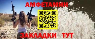 кокаин VHQ Нальчик