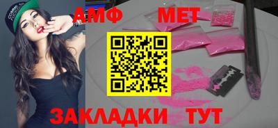 a pvp Апшеронск