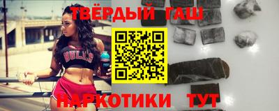 кокаин VHQ Нальчик