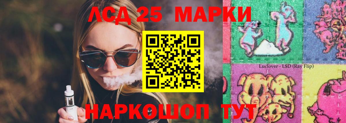 Ессентуки  ЛСД экстази  LSD-25 экстази кислота  Вход с VPN  omg   ЛСД экстази ecstasy 