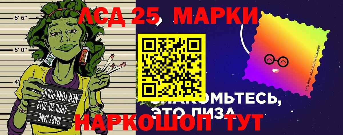 Марки N-bome 1,8мг Ессентуки