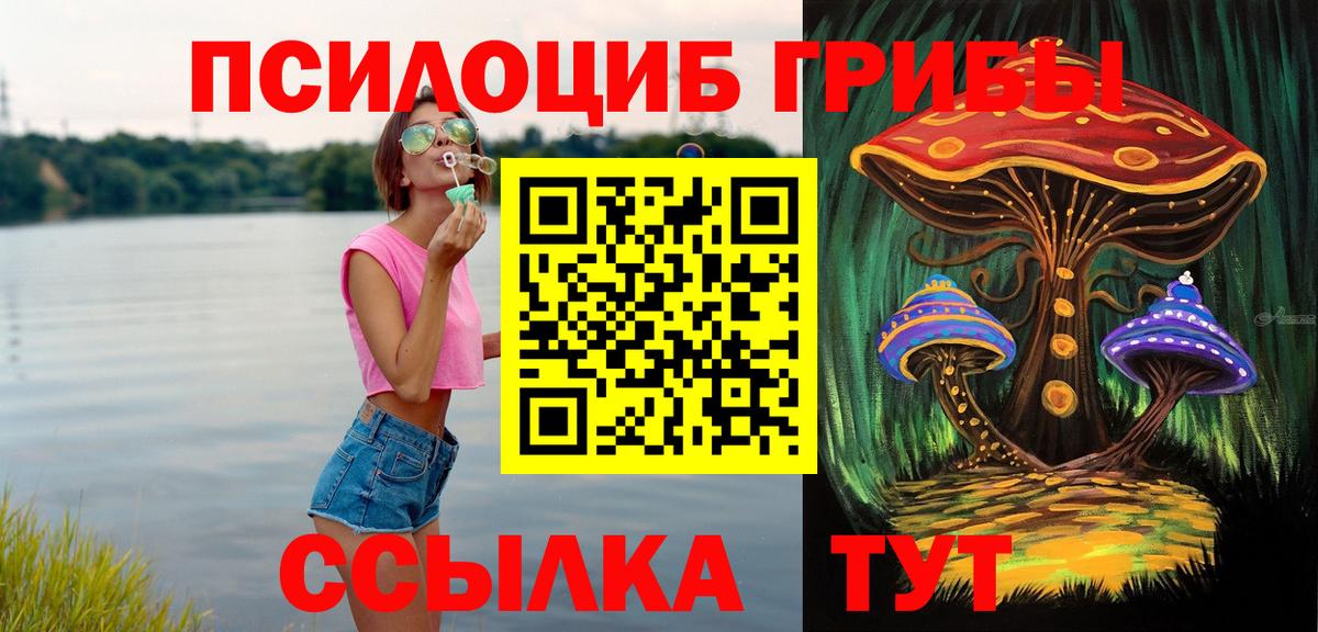 Амфетамин кристаллы  Каннабис  Ессентуки  Alpha PVP СОЛЬ   ГАШИШ  Вход с VPN  Кокаин  Меф МЯУ МЯУ   Бошки Шишки 