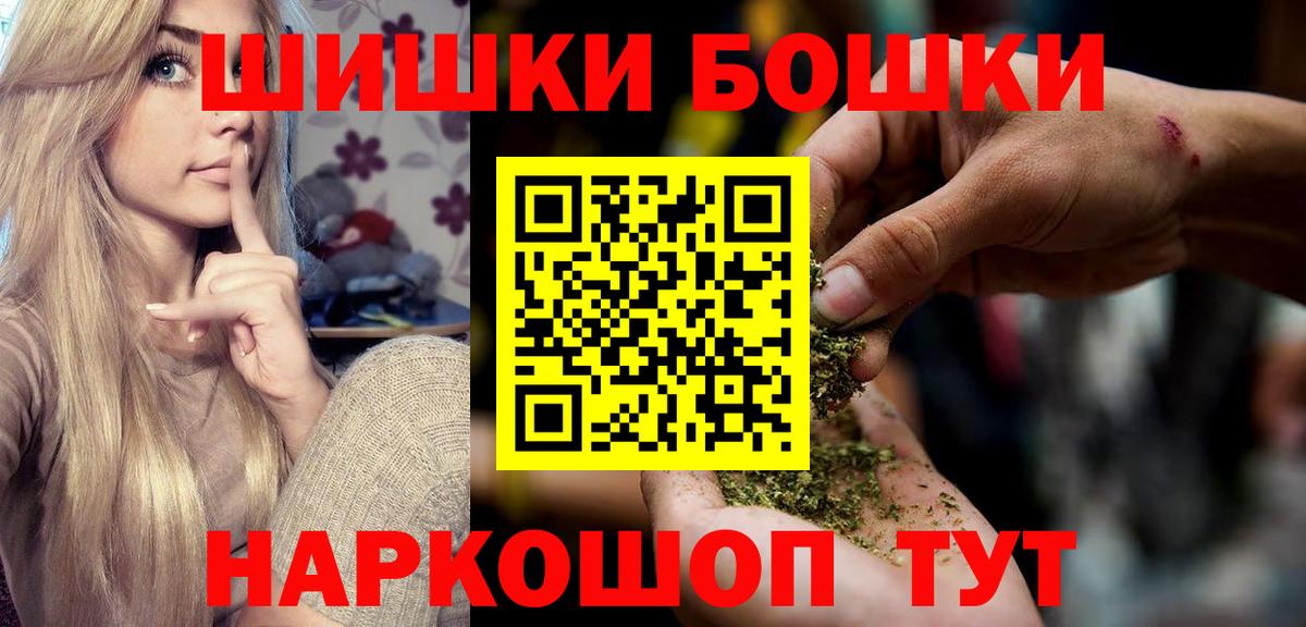 Бошки марихуана MAZAR Ессентуки