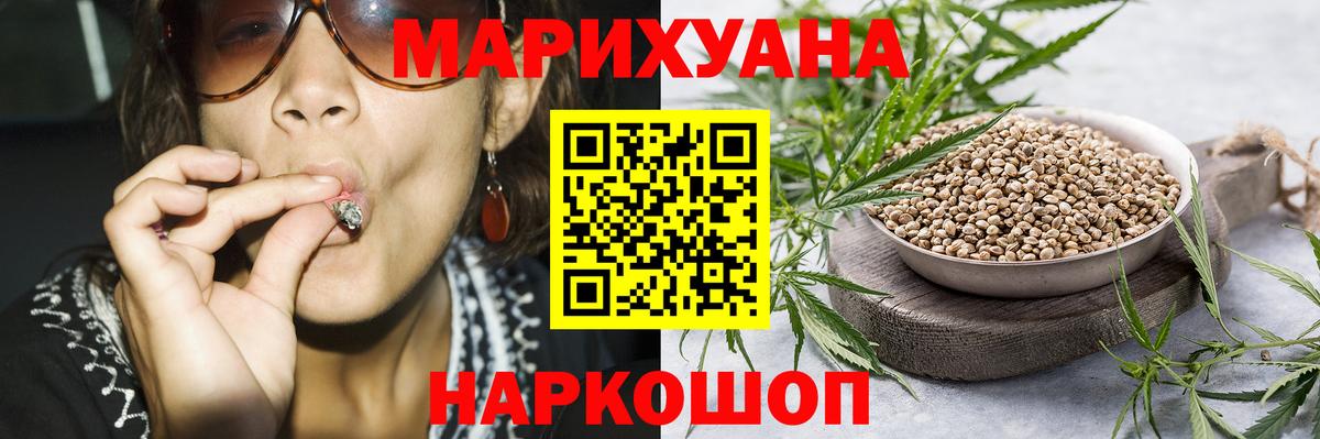 Шишки марихуана ГИДРОПОН  Марихуана индика  Каннабис семена  Ессентуки 