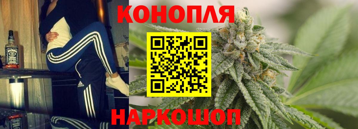 Метамфетамин Ессентуки