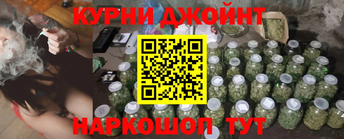 Бошки марихуана OG Kush  Бошки Шишки тримм  Вход с VPN  Канабис индика  Ессентуки 